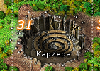 Outer_estates/кариера.png