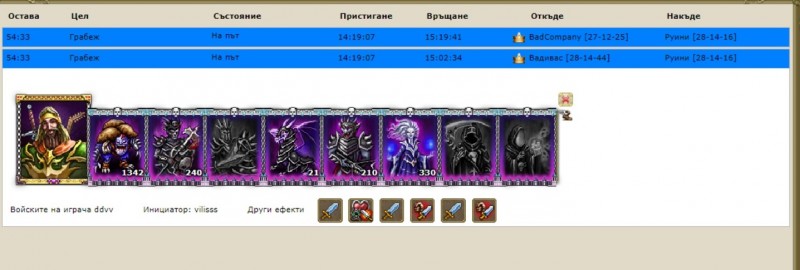 Архи-руина4..jpg