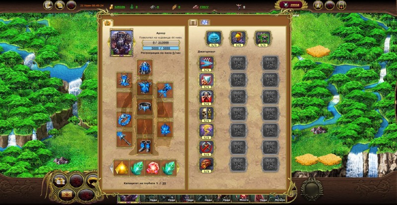 Capture22.jpg (788.71 KiB) Преглеждано 8840 пъти Capture22.jpg