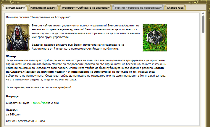 Screenshot_2.png