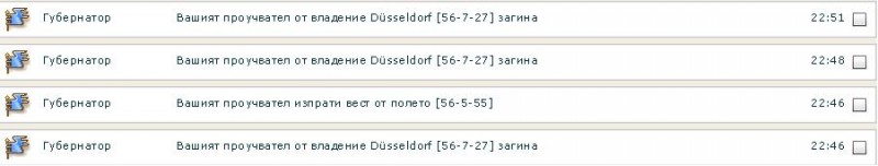 kusmet.JPG