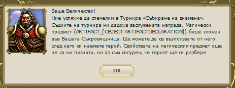 еррор.png