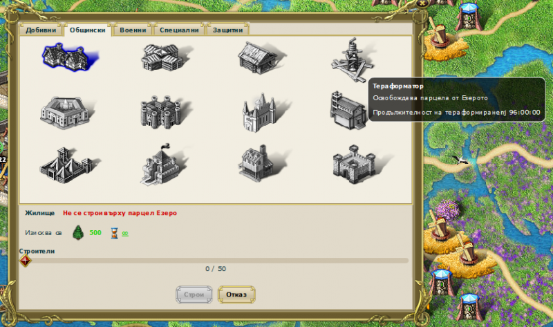 teraformator.png
