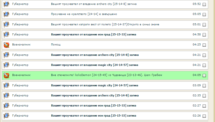 Screenshot_2.png