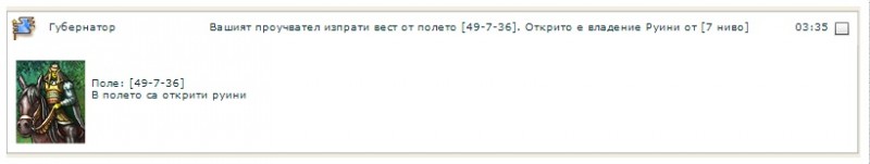 1.jpg (23.92 KiB) Преглеждано 7361 пъти 1.jpg