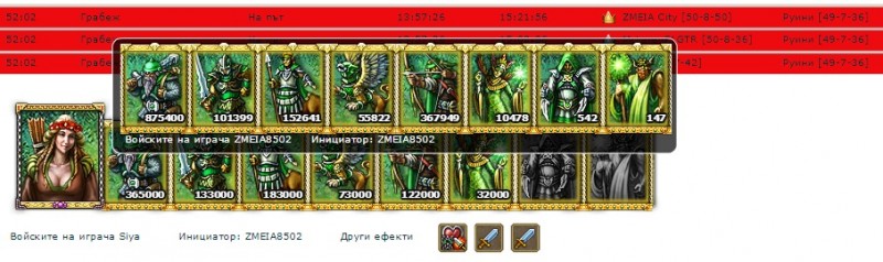 2.jpg (131.95 KiB) Преглеждано 7361 пъти 2.jpg