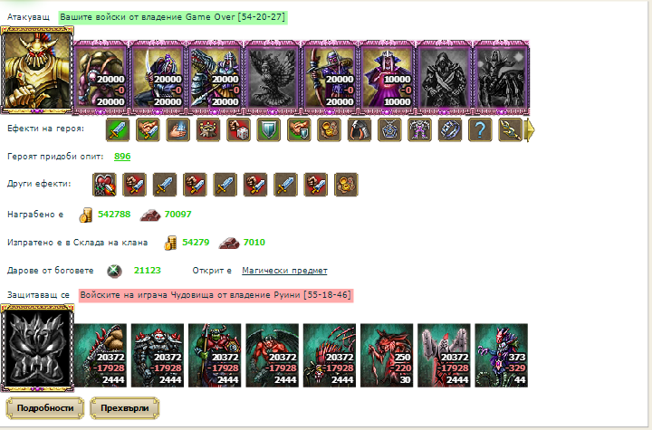 Screenshot_20.png