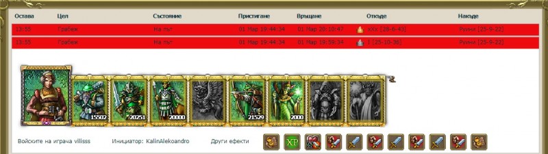 3.jpg (157.08 KiB) Преглеждано 7761 пъти 3.jpg