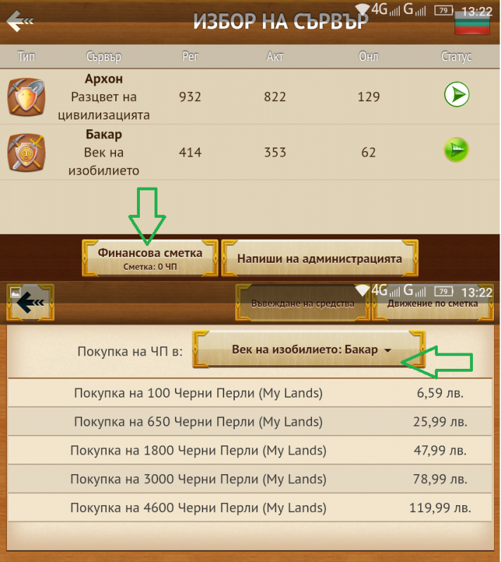 SMSMYLANDS.png