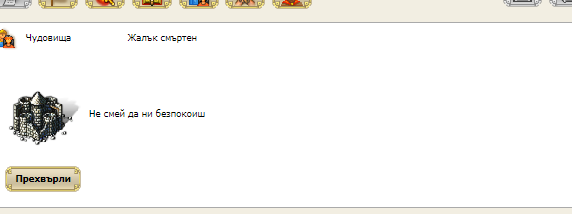 Screenshot_12.png