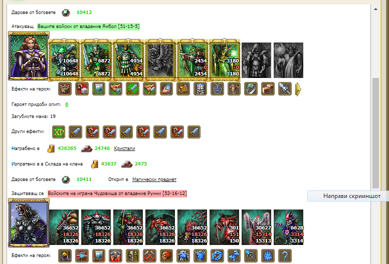 Screenshot_9.png