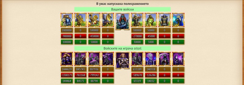 Screenshot_20220603_120830.jpg (554.09 KiB) Преглеждано 13967 пъти Screenshot_20220603_120830.jpg