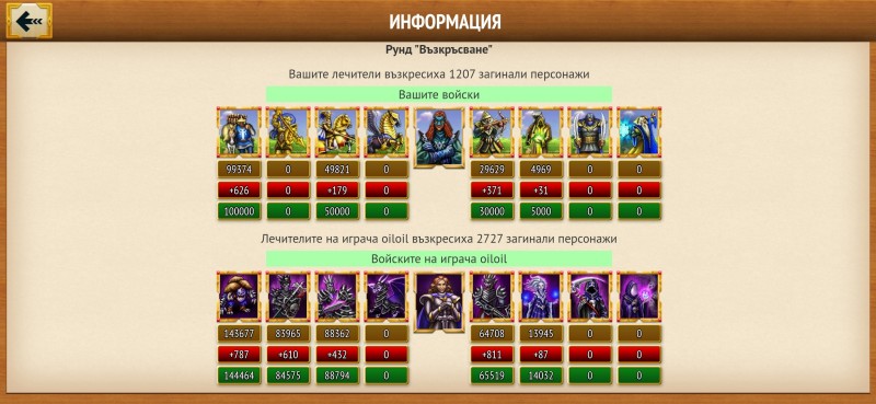 Screenshot_20220603_114315_com.mlgame.mylands1.jpg