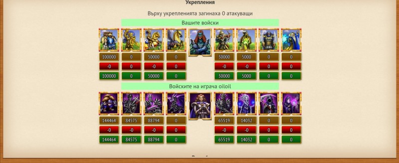 Screenshot_20220603_121009.jpg (578.51 KiB) Преглеждано 14846 пъти Screenshot_20220603_121009.jpg